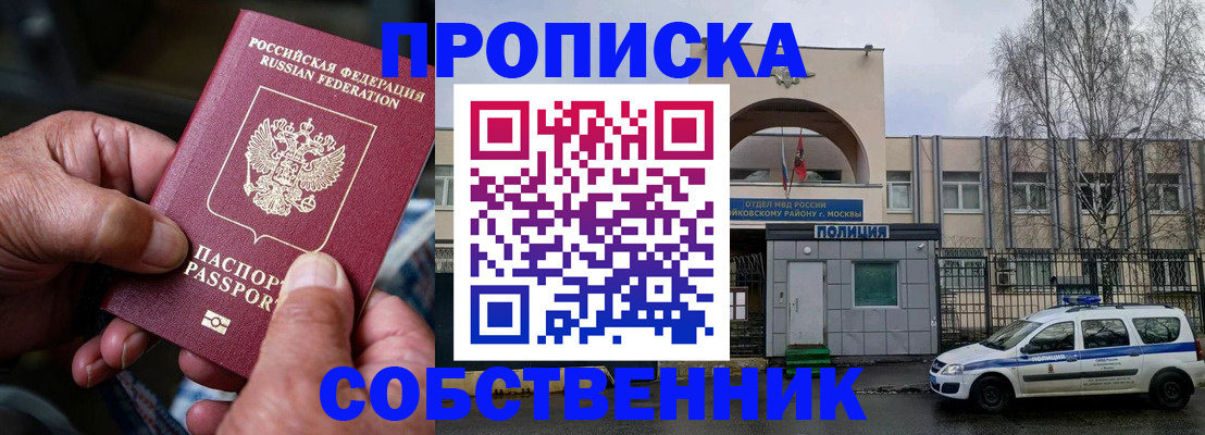 форма 3 в Междуреченске